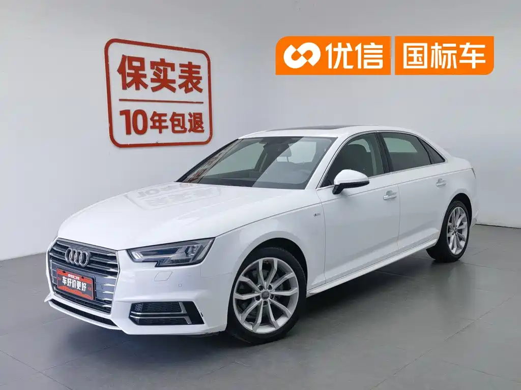 Audi A4L 2018