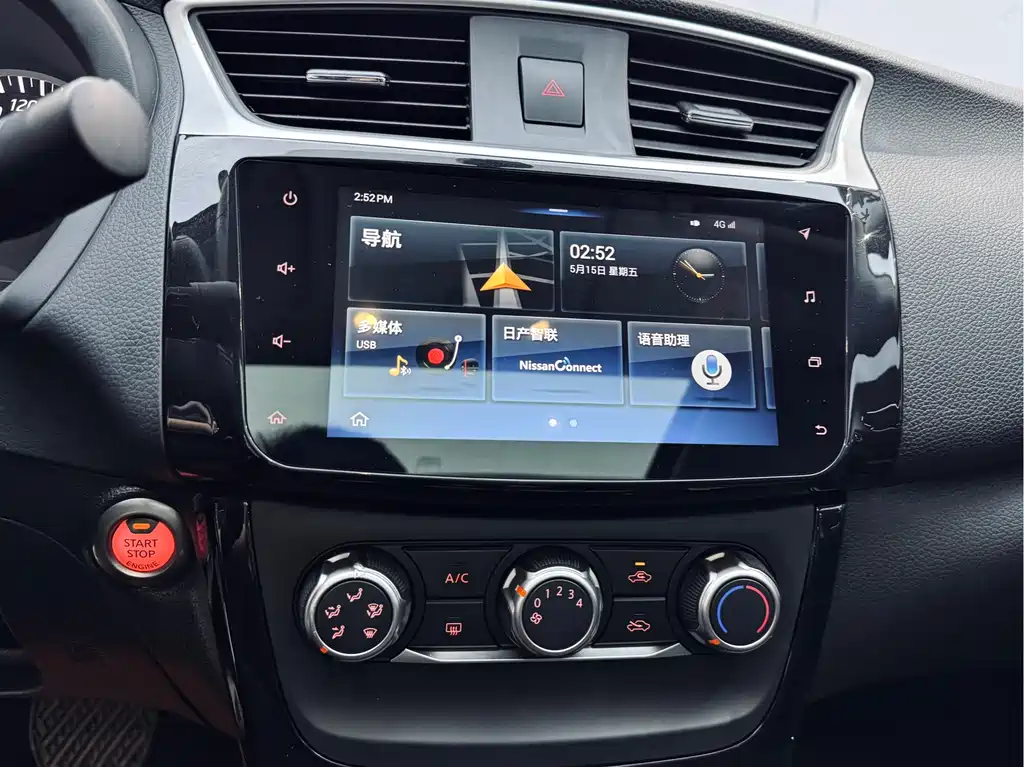Nissan Sylphy 2019 — фото 21
