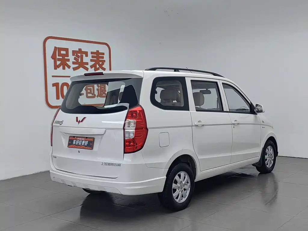 Wuling Hongguang 2018