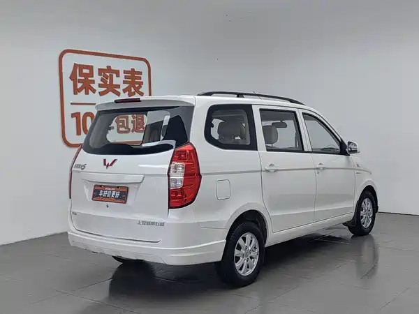 Wuling Hongguang 2018