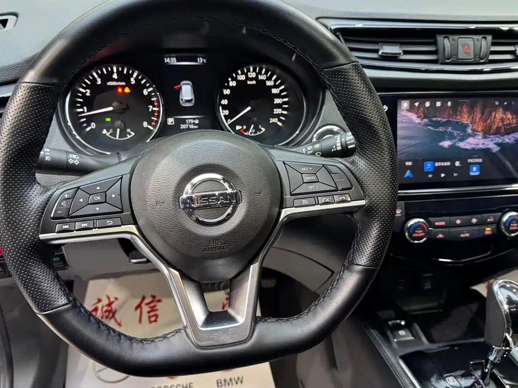 Nissan X-Trail 2023 — фото 19