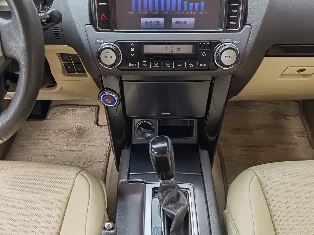 Toyota Prado 2014 — фото 11