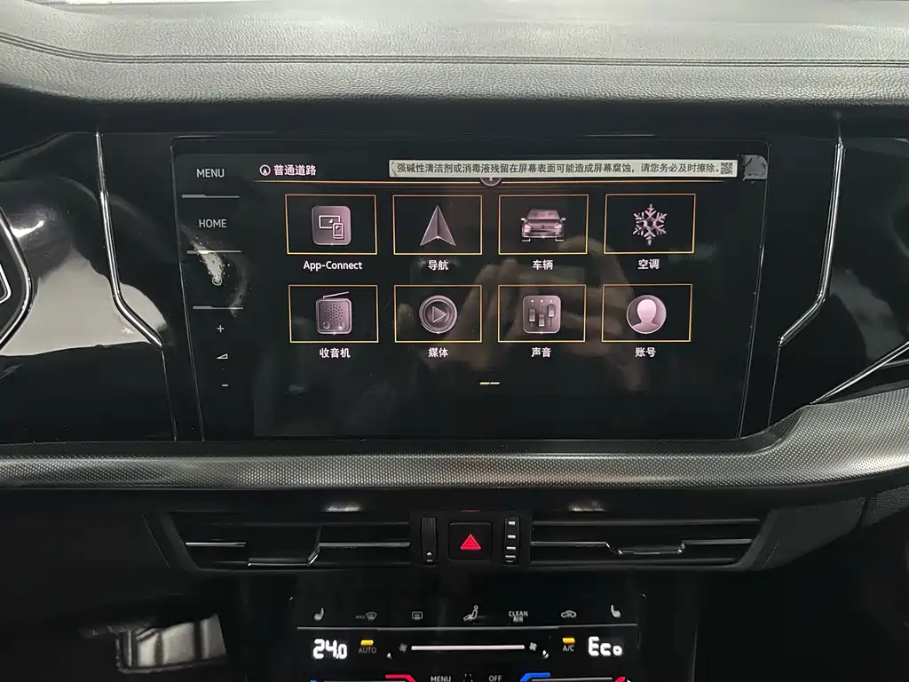 Volkswagen Passat New Energy 2022 — фото 10