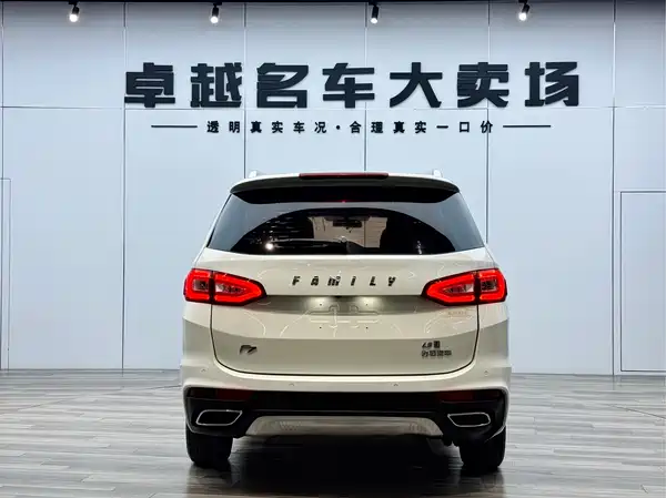 Haima Familia F7 2017