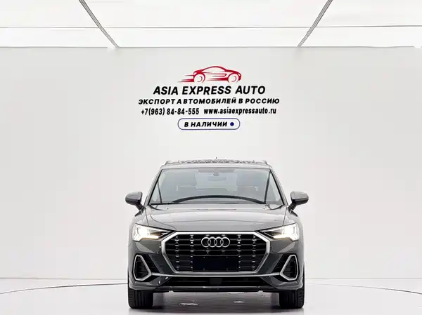 Audi Q3 2022