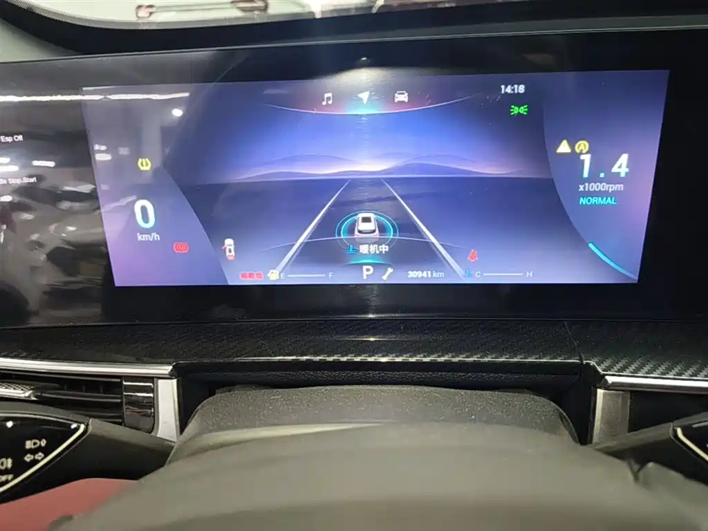 Chery Tiggo 7 PLUS 2023 — фото 12