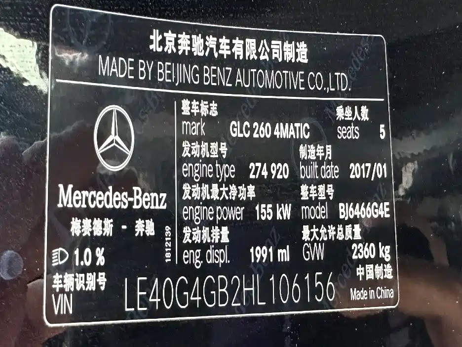 Mercedes-Benz GLC 2017 — фото 21