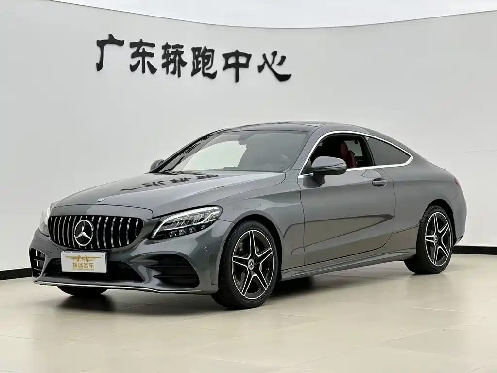 Mercedes-Benz C-Class 2021