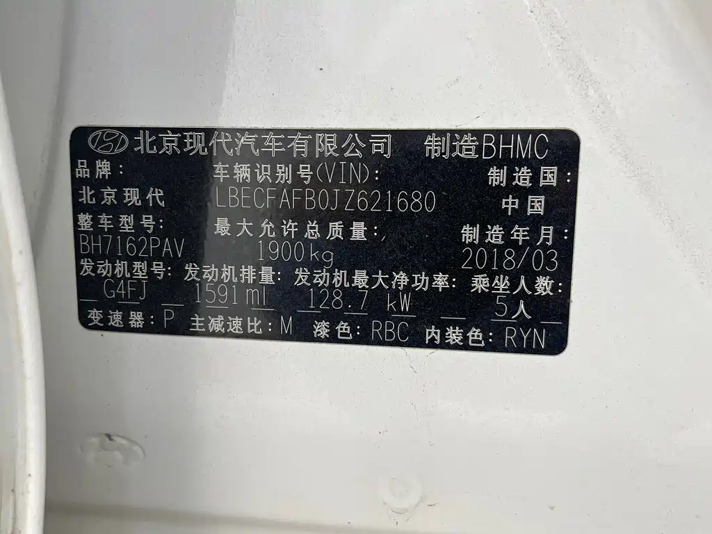 Hyundai Mistra 2018 — фото 20