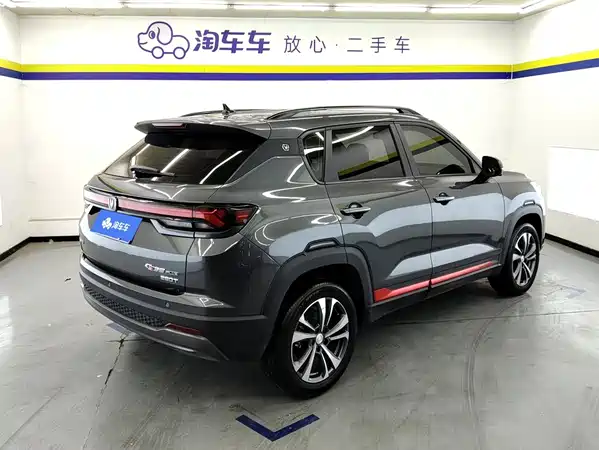 Changan CS35PLUS 2023