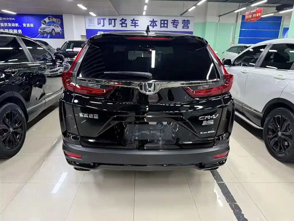 Honda CR-V 2021