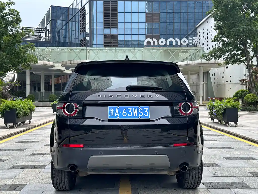 Land Rover Discovery Sport 2018 — фото 5