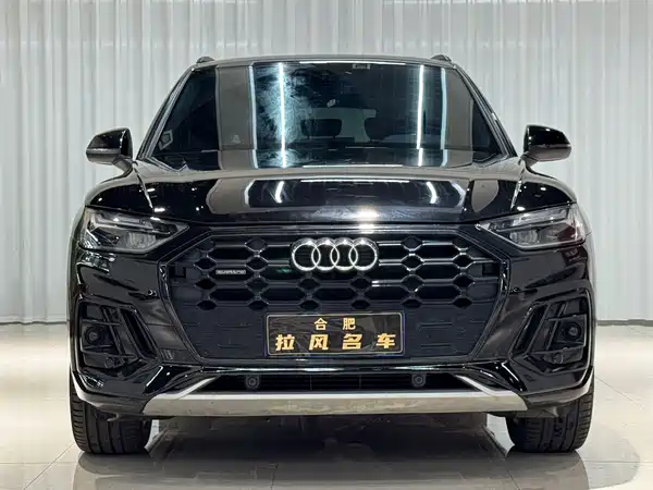 Audi Q5L 2023