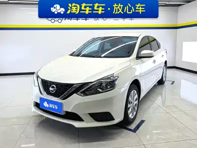 Nissan Sylphy 2023
