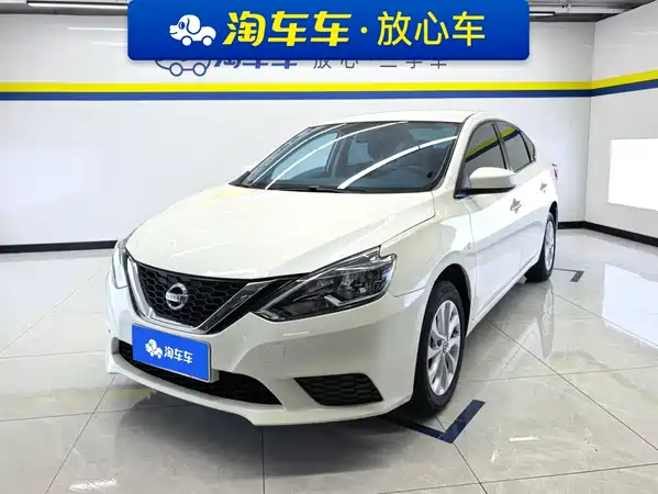 Nissan Sylphy 2023