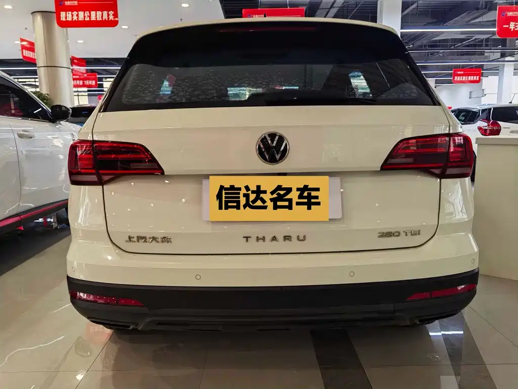 Volkswagen Tharu 2021