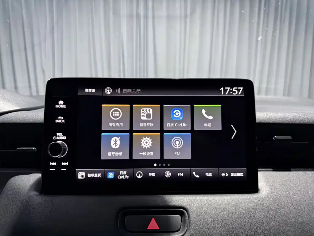 Honda Vezel 2023 — фото 12