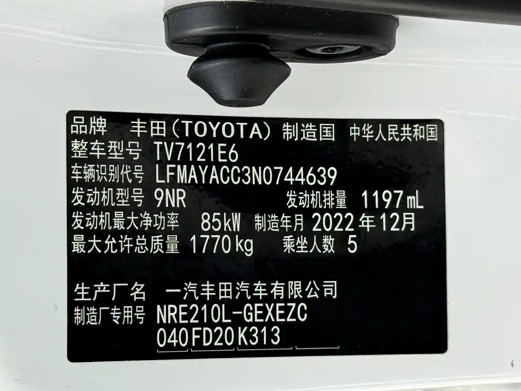 Toyota Corolla 2022 — фото 21