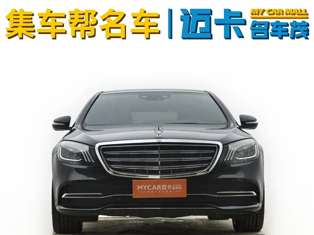 Mercedes-Benz S-Class 2020 — фото 2