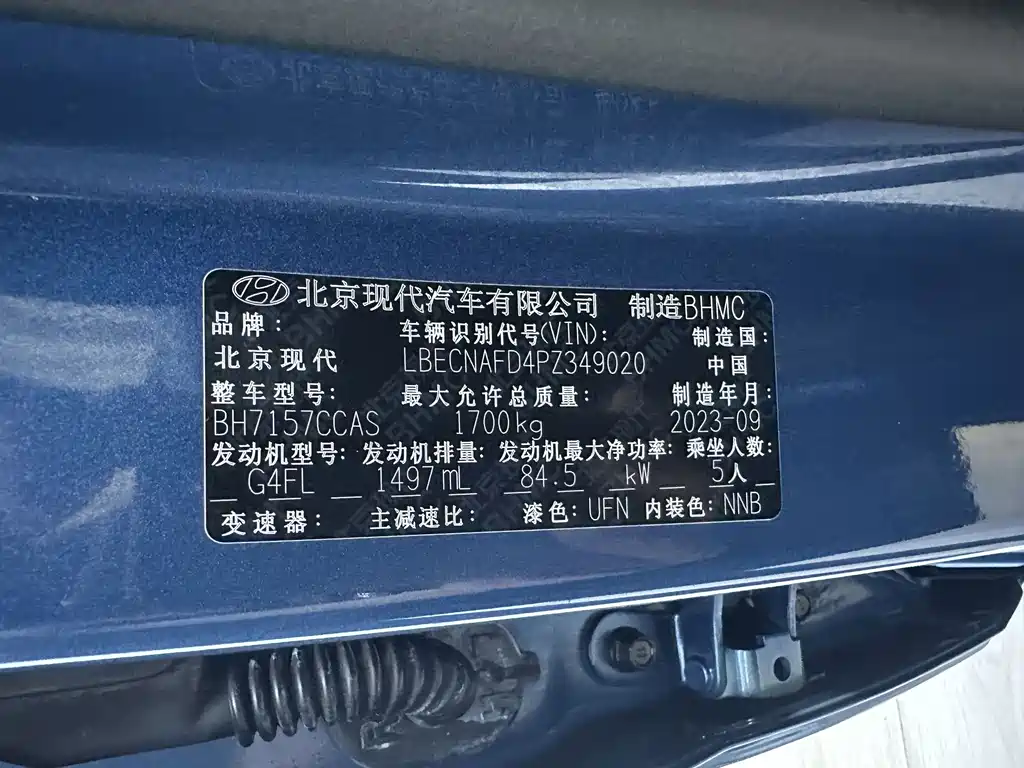 Hyundai Elantra 2023 — фото 22