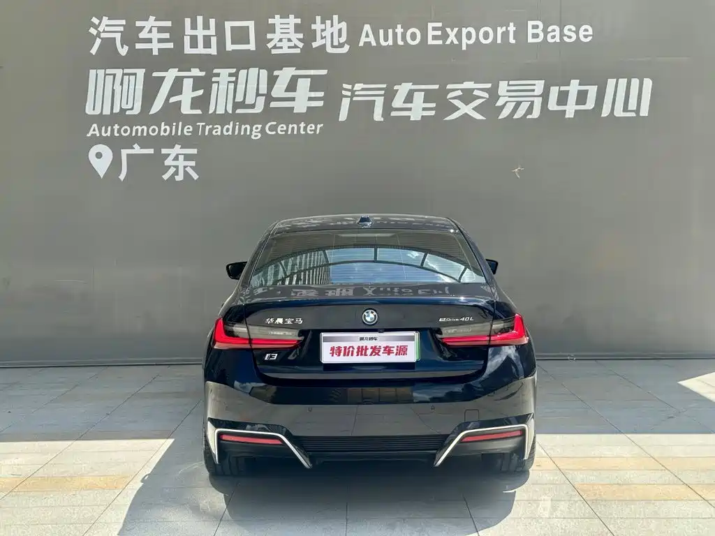 BMW i3 2024 — фото 4