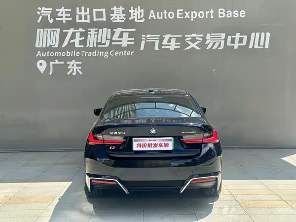 BMW i3 2024