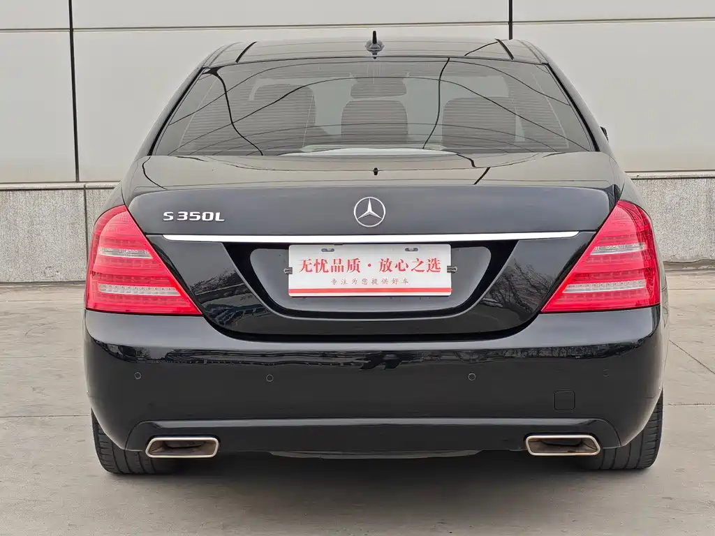 Mercedes-Benz S-Class 2012 — фото 4