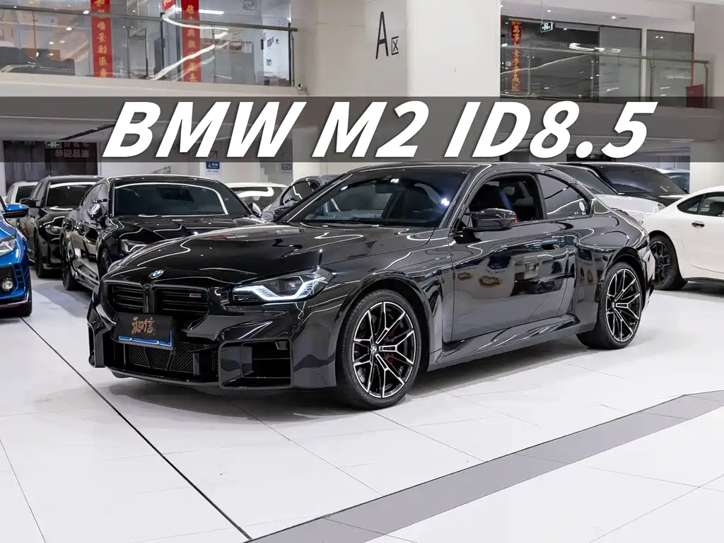 BMW M2 2025 — фото 1
