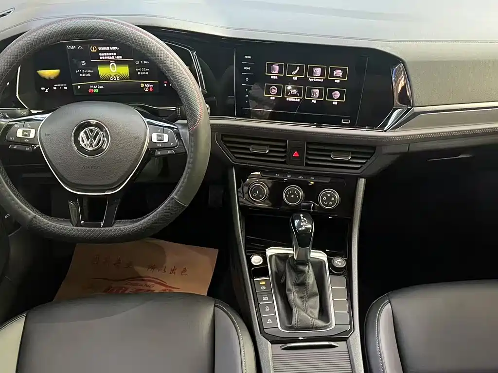 Volkswagen Sagitar 2022