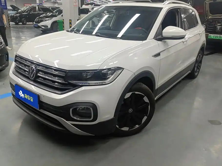 Volkswagen Explore The Shadows 2020