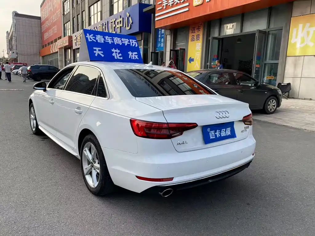 Audi A4L 2017