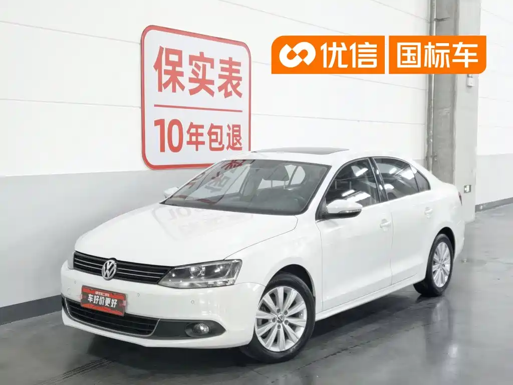 Volkswagen Sagitar 2014