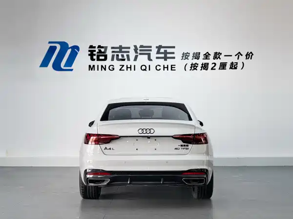 Audi A4L 2023