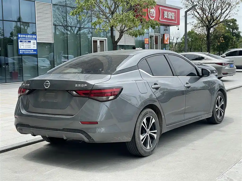 Nissan Sylphy 2023