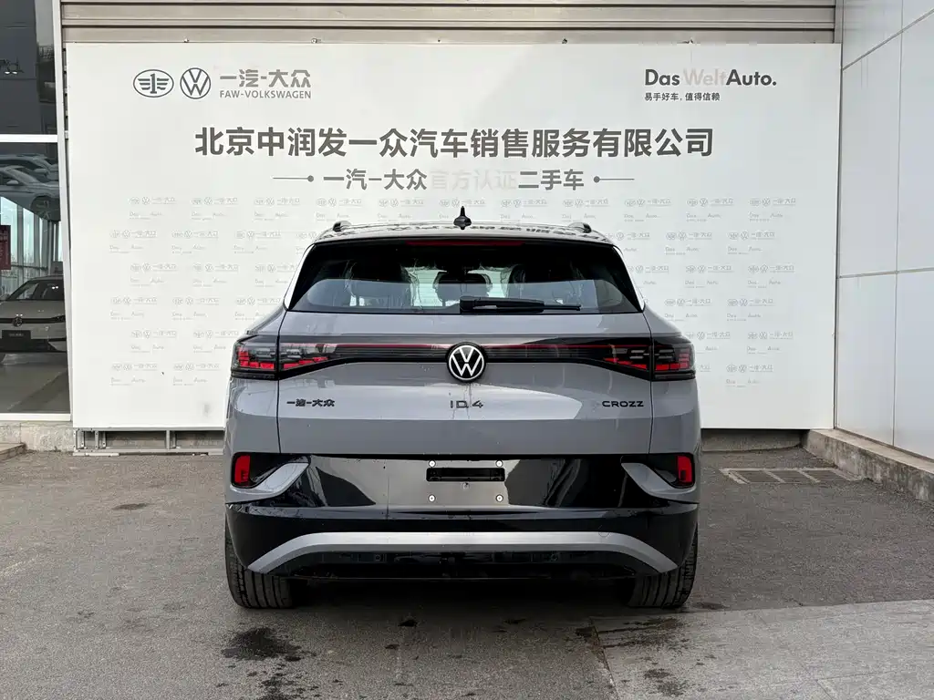 Volkswagen ID.4 Crozz — фото 13