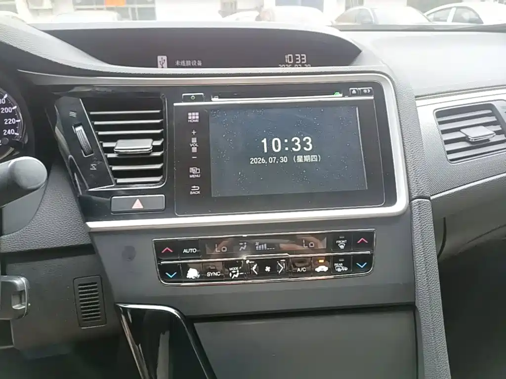 Honda Spirior 2015 — фото 13
