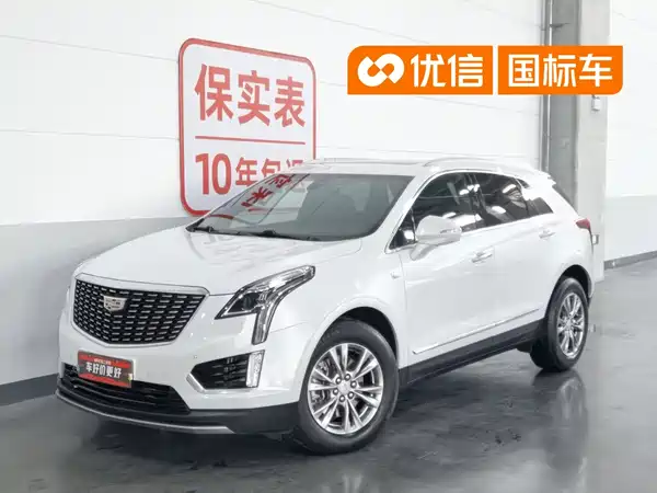 Cadillac XT5 2021
