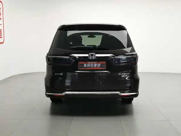 Honda Elysion 2022