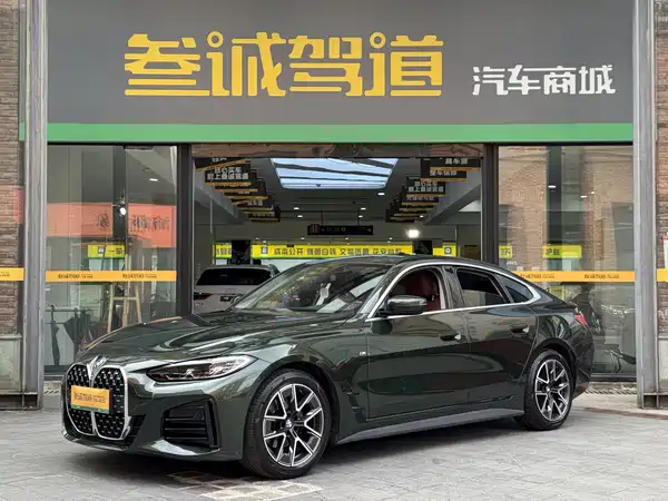 BMW 4 Series 2023