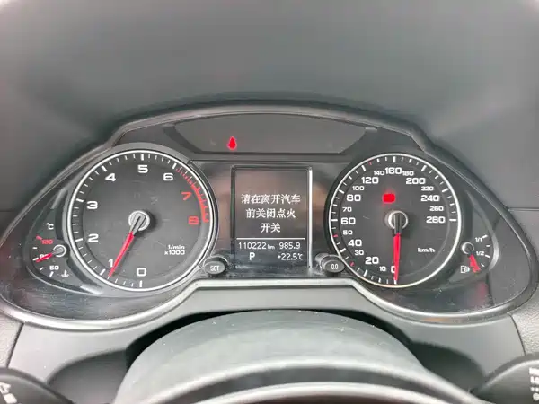 Audi Q5 2016