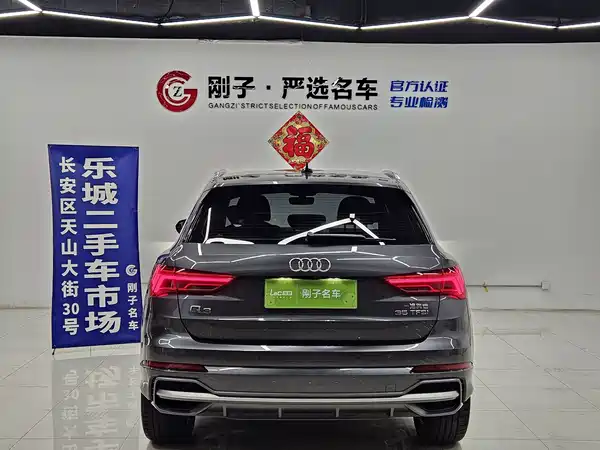 Audi Q3 2022