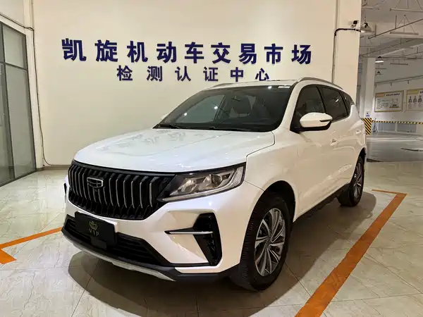 Geely Vision X6 2023