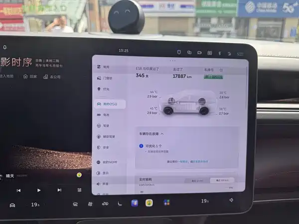 NIO ES8 2025