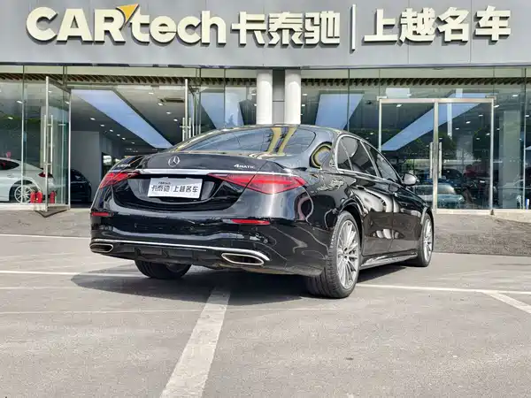 Mercedes-Benz S-Class 2023