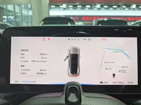 XPeng P7 2022