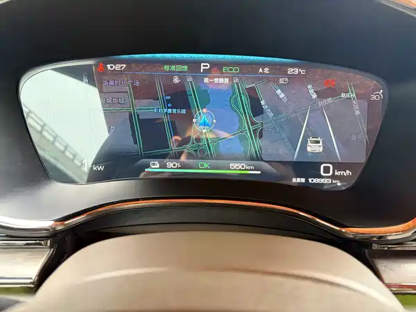 BYD Han 2023