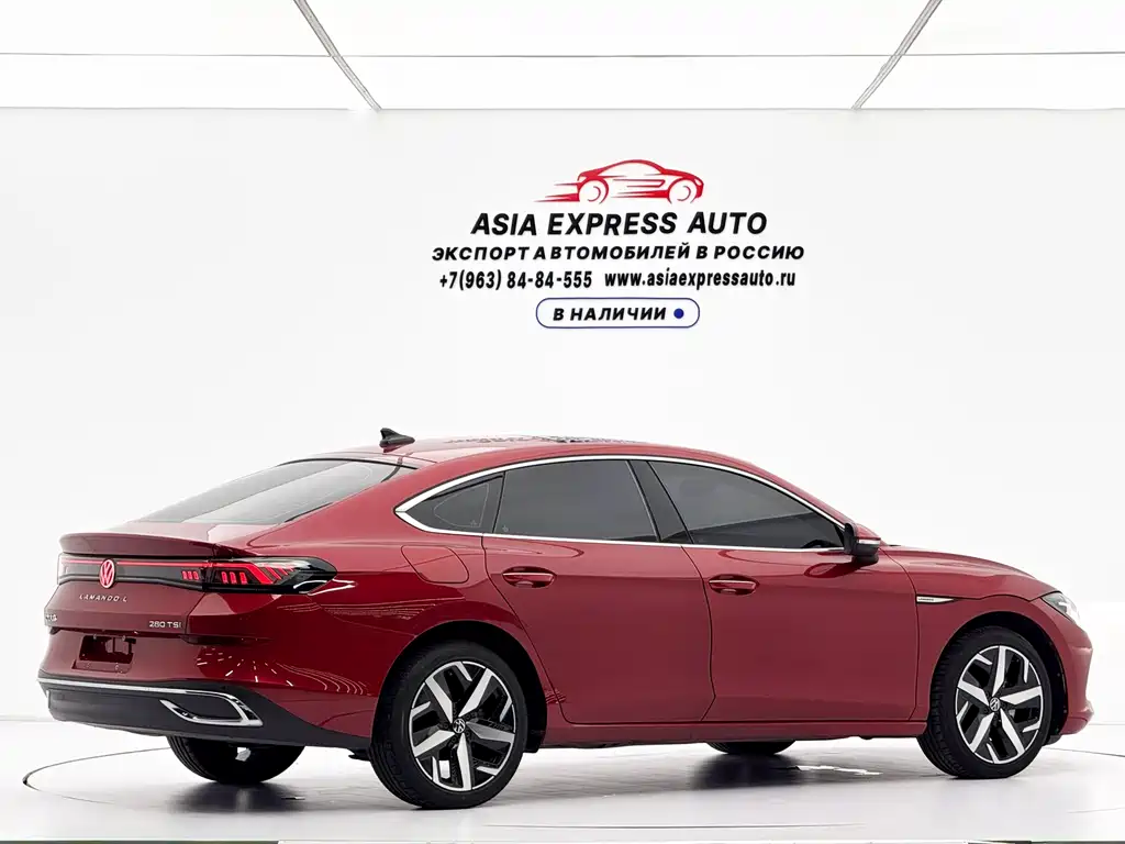Volkswagen Lamando 2024