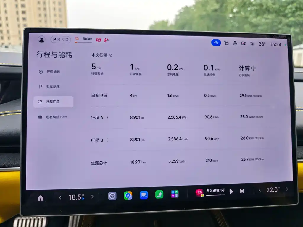 Xiaomi SU7 Ultra 2025 — фото 17