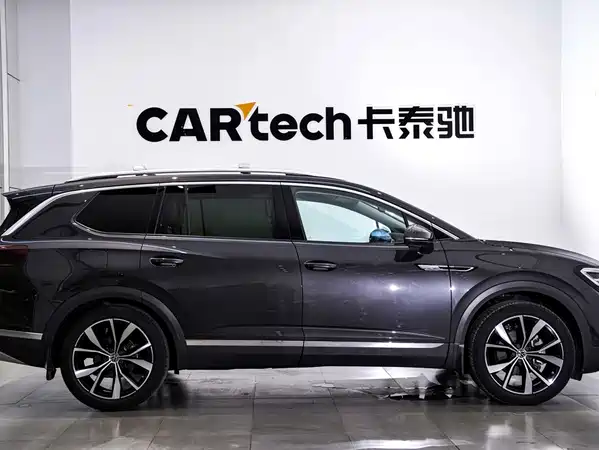Volkswagen Talagon 2022