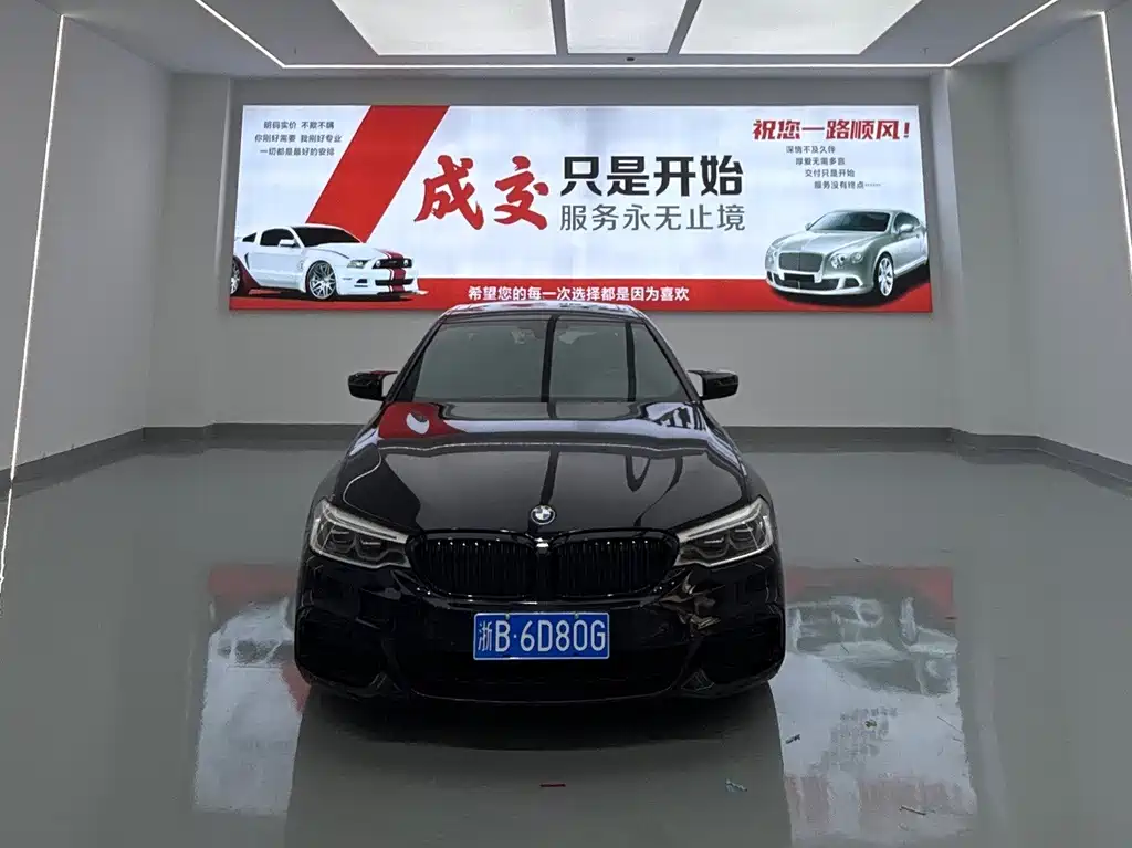 BMW 5 Series 2020